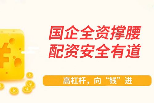 成都新風口 解讀股民錢包線上代理加盟模式與代理代辦業(yè)務