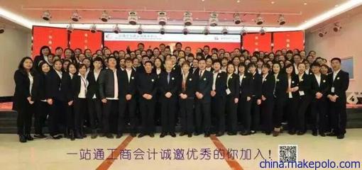 一站式工商服務專家 江岸工商代理、公司注冊、變更注銷與代賬全解析