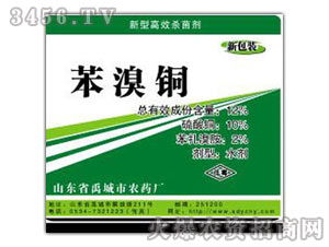 山東禹城農藥廠山西區域代理合作方案——以任崇山先生的代理意向為例