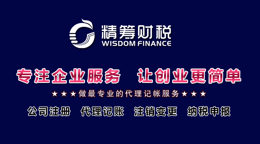 為何選擇昆明尚色會展？高效工商代辦的可靠之選