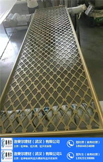 黃石鋁單板 洛斐爾建材的外墻鋁單板在現(xiàn)代建筑中的應用與優(yōu)勢