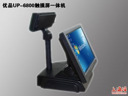 上海優(yōu)品收款機(jī)與亮岳電子科技 辦公設(shè)備一站式解決方案