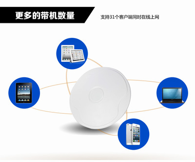 深圳市拓實(shí)科技無(wú)線AP產(chǎn)品全解析 聚焦拓實(shí)300M吸頂AP在酒店與KTV場(chǎng)景的應(yīng)用與優(yōu)勢(shì)