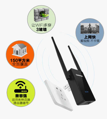 WiFi信號差？揭秘無線AP背后的五大原因